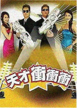 厨房慢直播综艺封面